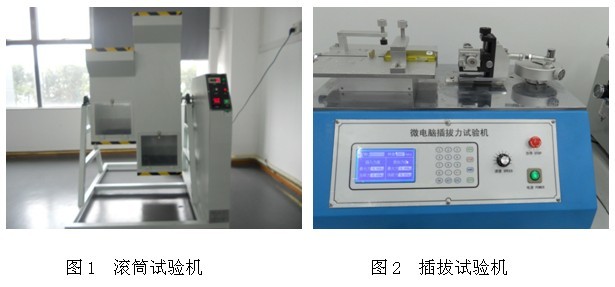 手机类产品性能可靠性测试简介 