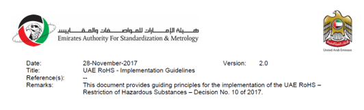 【阿联酋】注意！UAE发布有害物质限制法规实施指导书