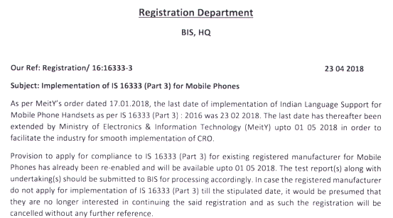 印度BIS手机标准IS16333(Part 3) 强制实施又双叒叕延期