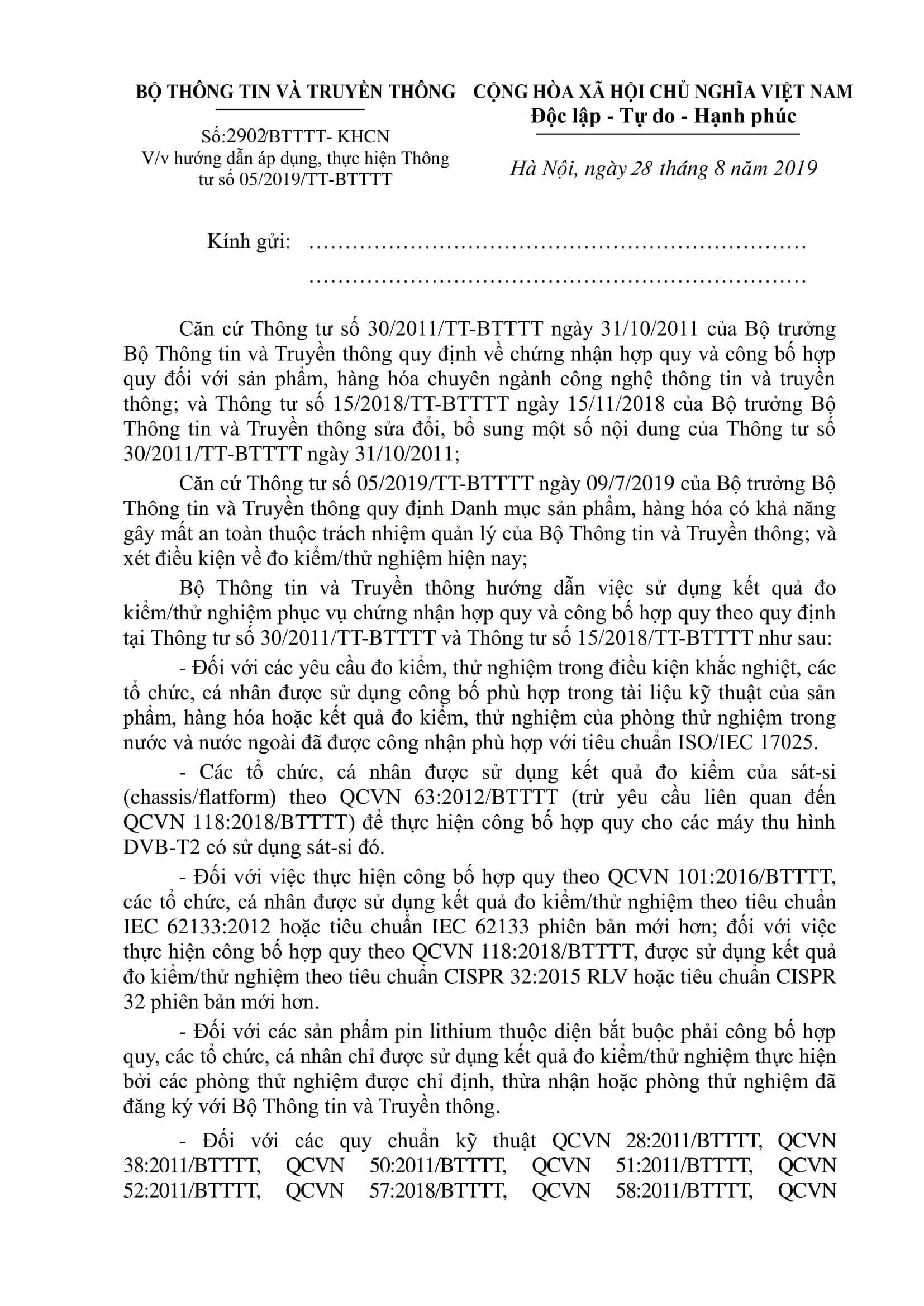 【摩尔认证】越南MIC发布新法规实施指南No. 2902 / BTTTT-KHCN