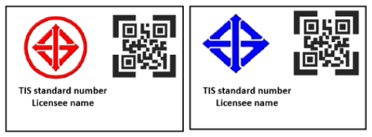 【摩尔认证】泰国TISI推迟TIS标识附加二维码要求的执行时间