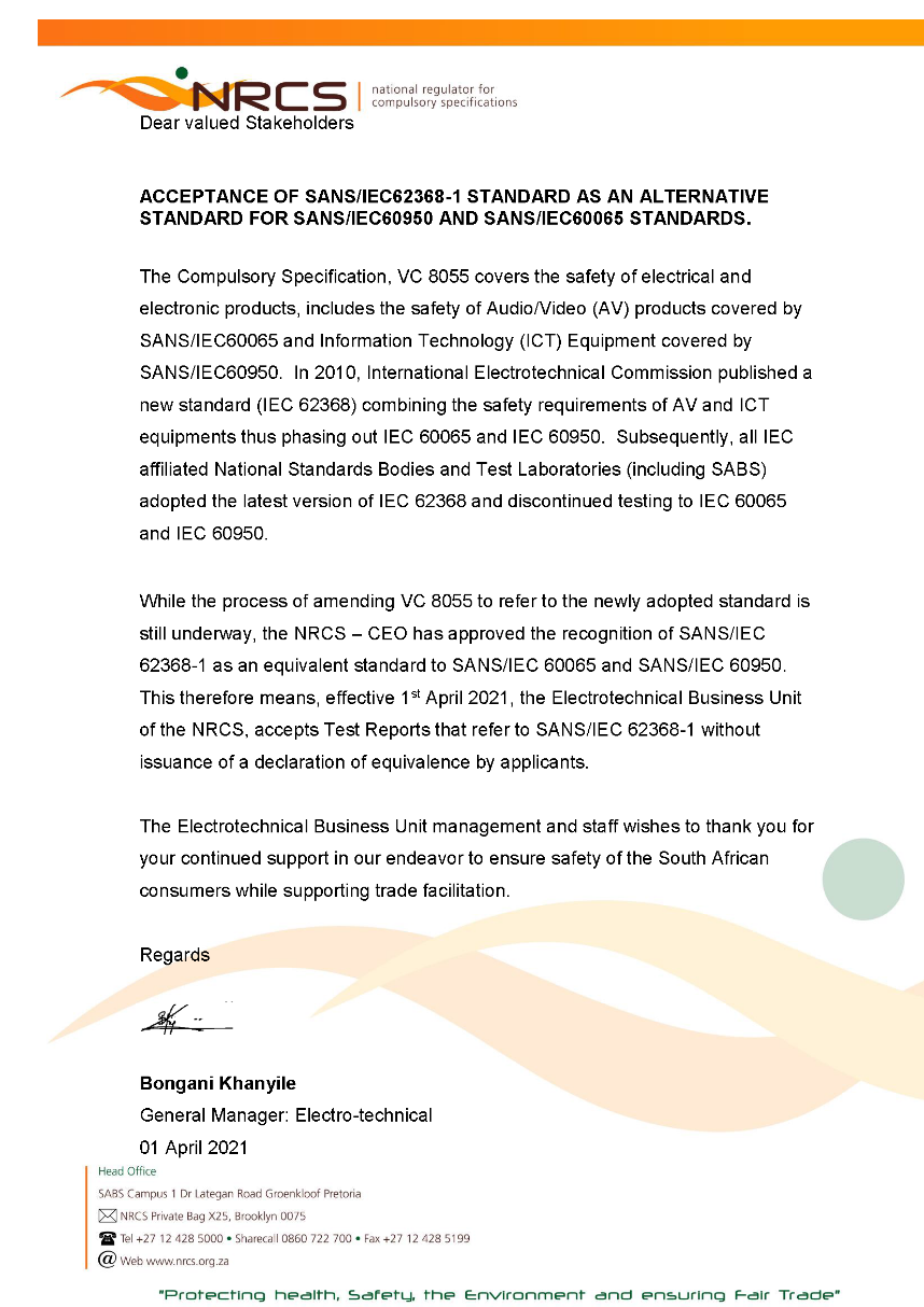 【摩尔资讯】南非NRCS已正式接受IEC 62368-1标准！