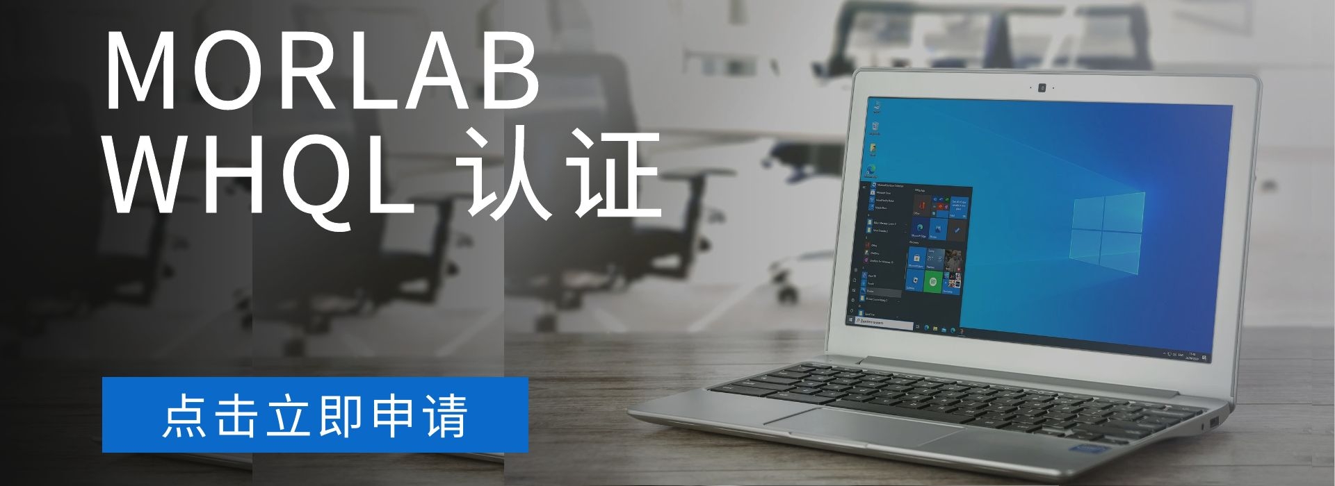 QI认证