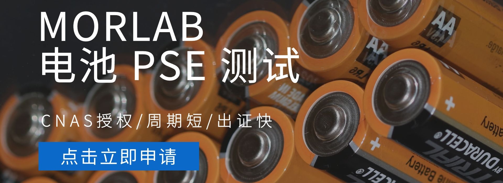 蓝牙产品测试