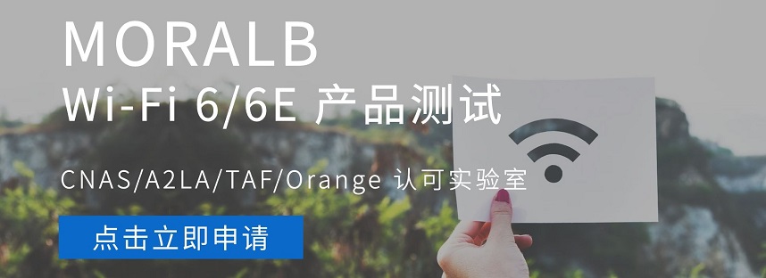 UWB 产品测试