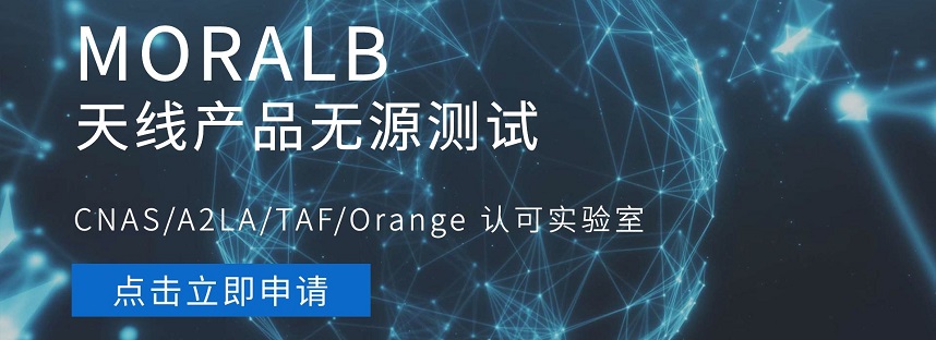 Wi-Fi 6/6E 产品测试