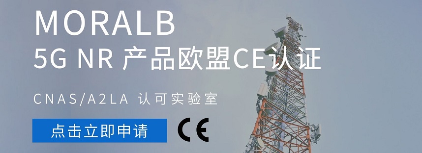 5G IC认证