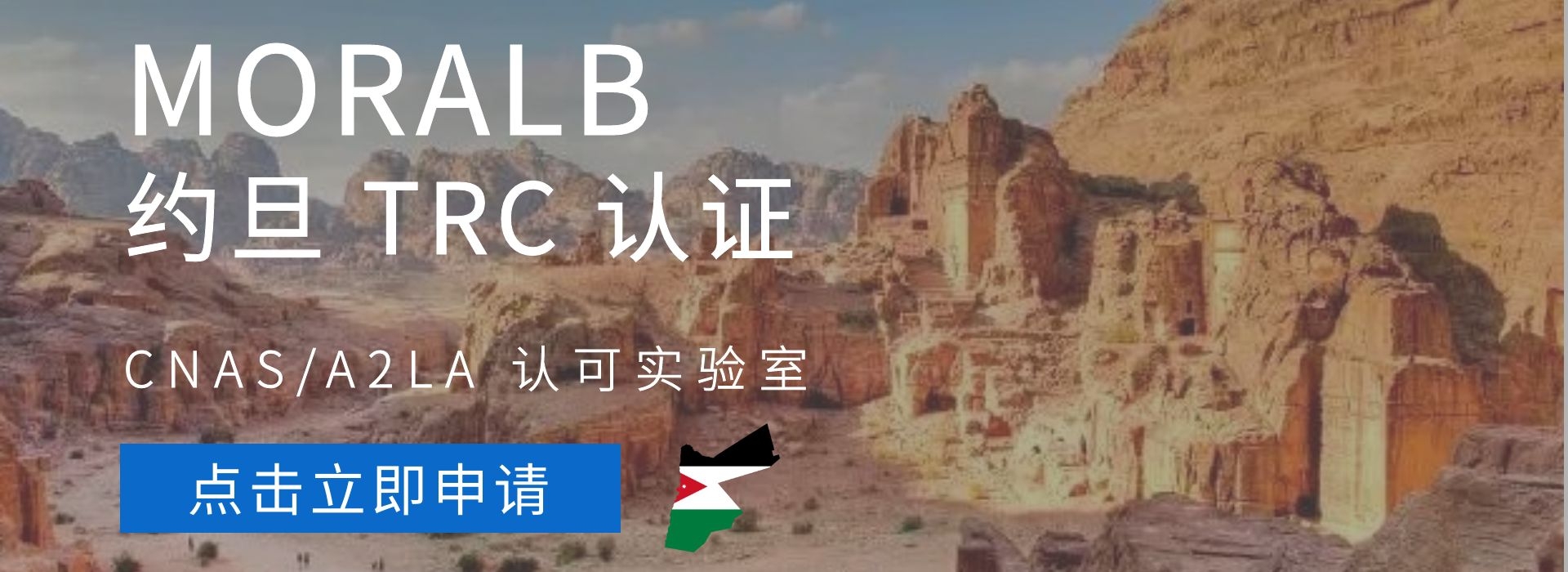 美国FCC认证