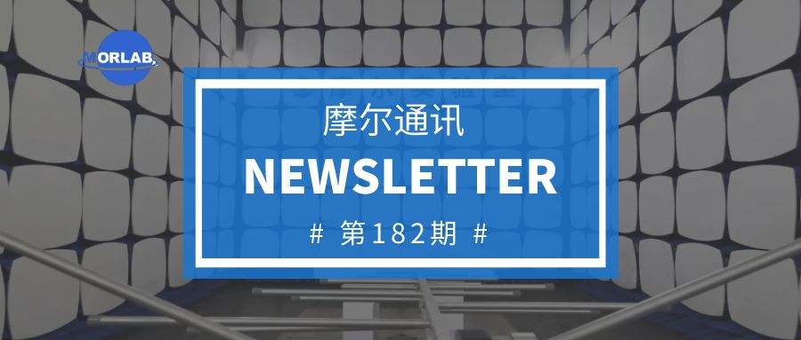 摩尔通讯第一百八十二期 Oct.2022