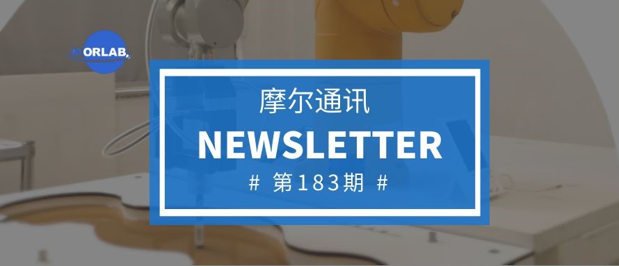 摩尔通讯第一百八十三期 Nov.2022