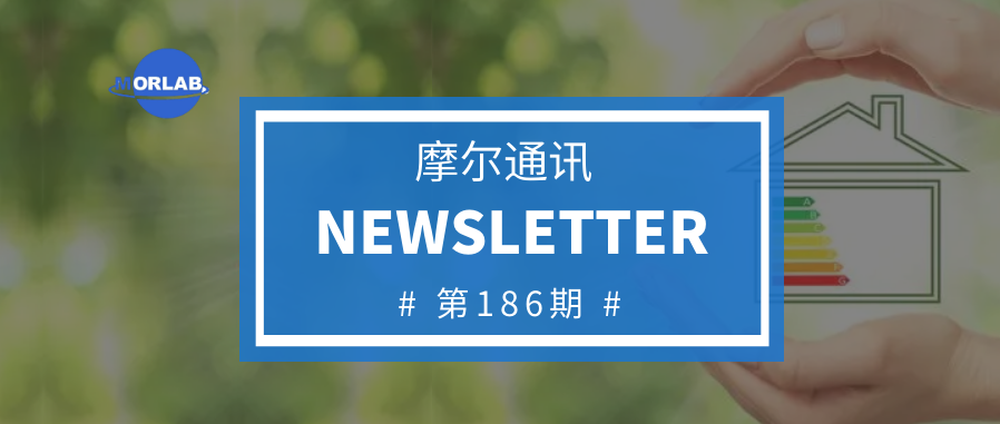 摩尔通讯第一百八十六期 Feb.2023