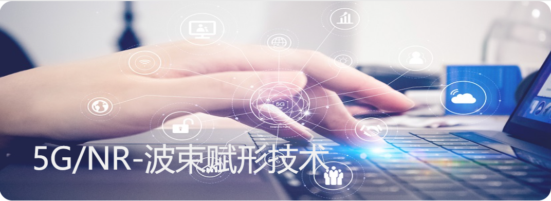5G FCC 认证