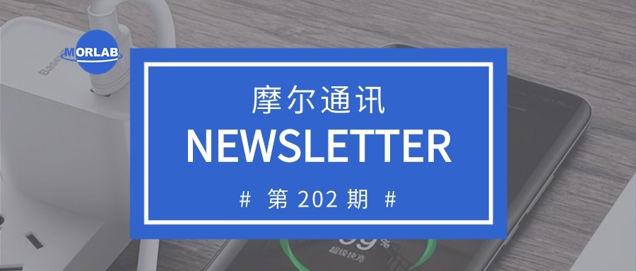 摩尔通讯第两百零二期 June.2024