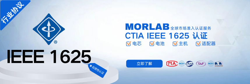约旦TRC认证