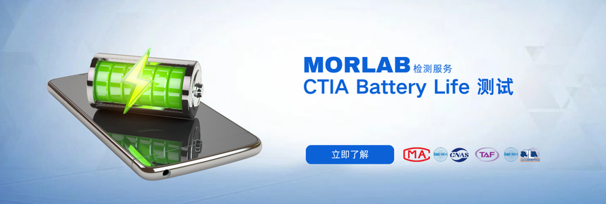 Battery life