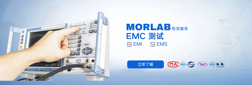 WPC无线产品