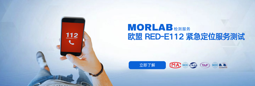 中国 RoHS 测试（6项）