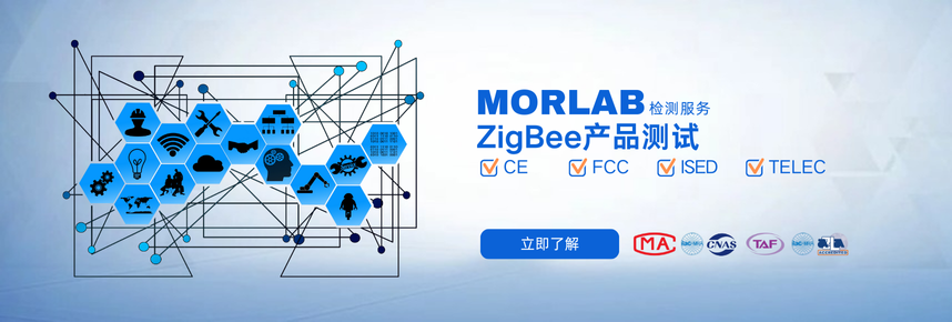FM/AM/DAB/DAM广播接收机 产品测试