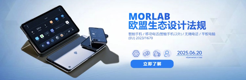 2.4G/5G WiFi 产品测试