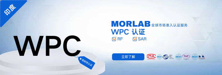 国推RoHS测试认证