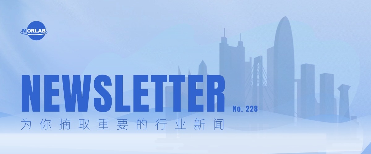 摩尔通讯第二百二十八期 Aug.2026