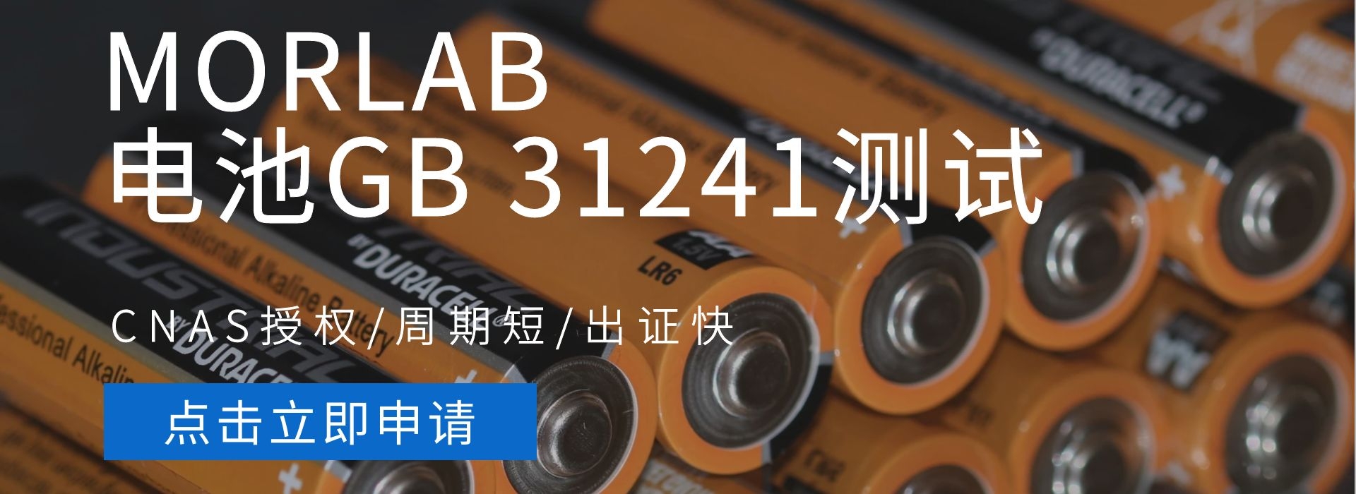 Wi-Fi 6/6E 产品测试