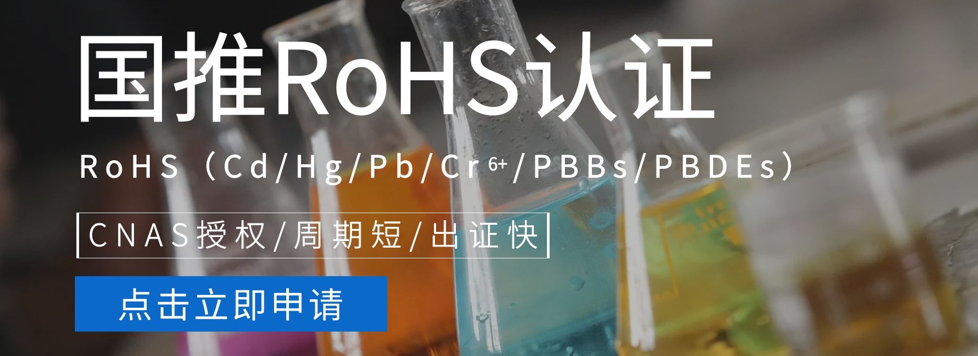 新加坡IMDA认证