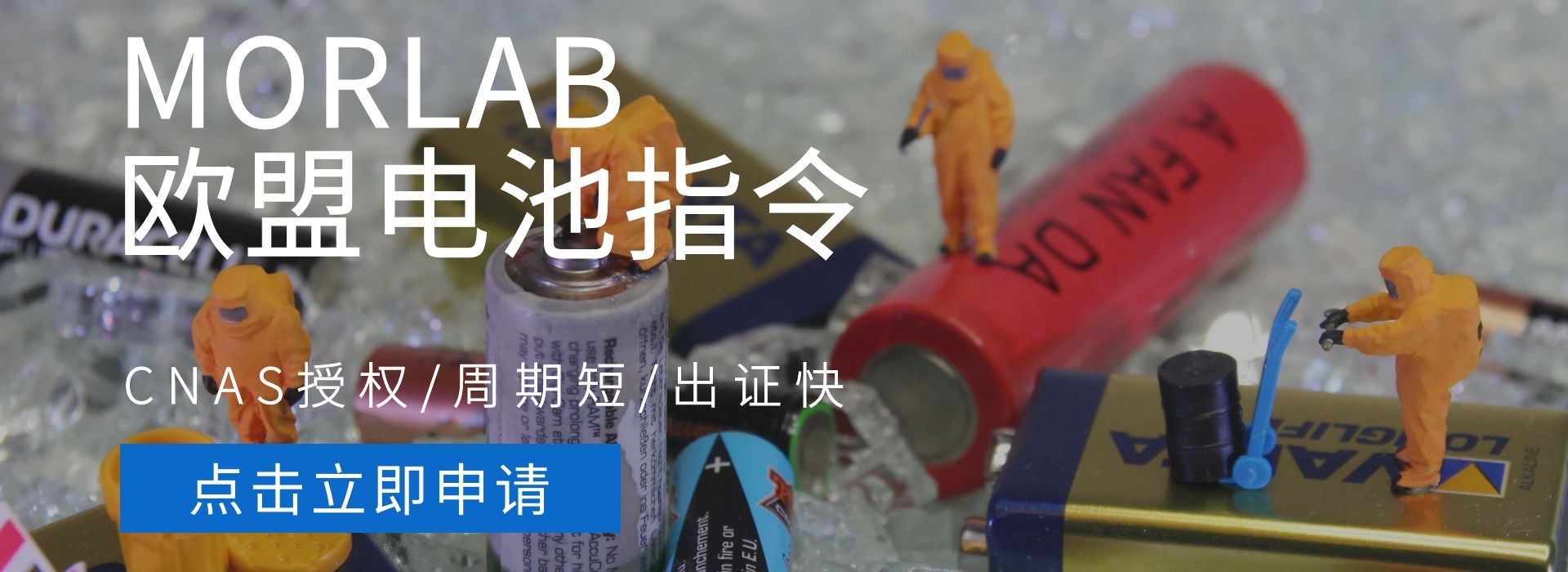 美国FCC认证