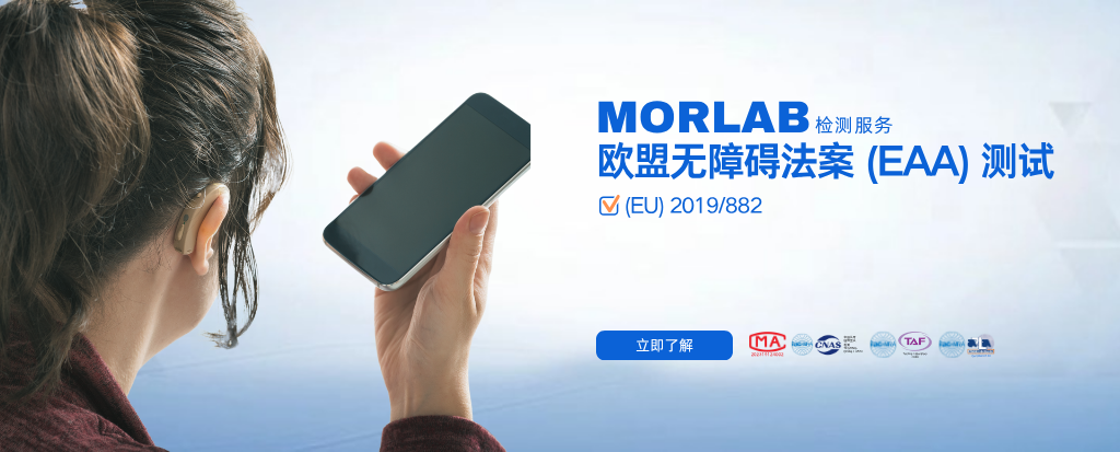 2G/3G/4G/5G NR(Sub-6G) 产品测试