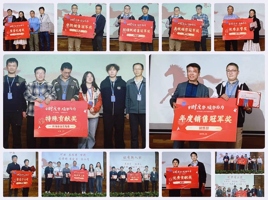 微信图片_20260130175821